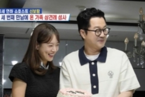 기사로 이동 - “친구들은 다 재혼인데”… 16세 연하 만난 지상렬, 드디어 ‘결단’ 내렸다