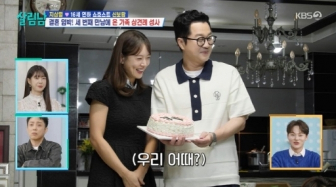 thumbnail - “친구들은 다 재혼인데”… 16세 연하 만난 지상렬, 드디어 ‘결단’ 내렸다