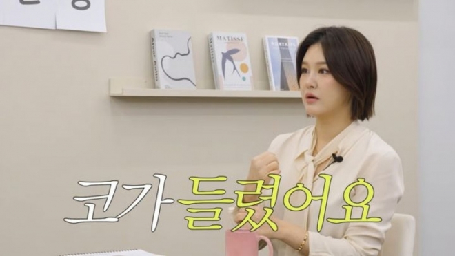 thumbnail - “그때 내 운을 꺾었다”… 멀쩡한 코 손대고 ‘눈물’ 흘린 방송인