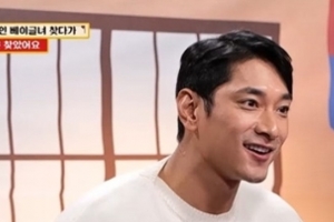 기사로 이동 - “사람들 앞에서도 덥석”… 베이글녀 여친의 ‘나쁜 손’에 결국