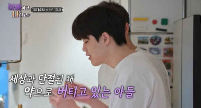 thumbnail - “농구 포기하고 숨었다”… 40kg 빠진 아빠 향해 아들이 던진 ‘한마디’