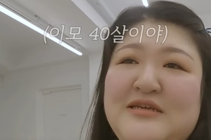 기사로 이동 - “이제는 정말 겁난다”… 일본 간 ‘이국주’ 새해 첫날부터 오열