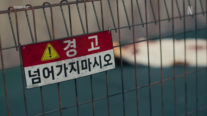 thumbnail - “벌써 6번째 시즌”… 새해부터 난리 난 넷플릭스 ‘이 예능’ 정체