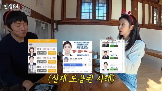 thumbnail - “법원에서 오라더니”… 천만 여배우, 사진 한 장 때문에 ‘날벼락’