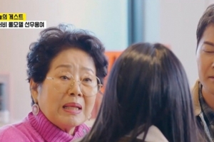 기사로 이동 - “잘 나간다고 막 나가면…” 대세 여배우 울린 선우용여 ‘눈물’의 한마디