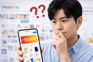 기사로 이동 - “체감 혜택 5천원?” 쿠팡 보상쿠폰 사용 꿀팁 (+기프티콘)