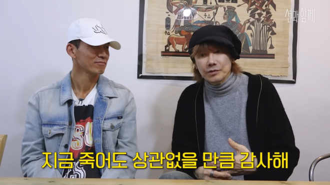 thumbnail - “전재산 3200만원 남았다”… 200억 기부하고도 ‘2조’ 꿈꾸는 가수