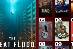 기사로 이동 - “새해부터 전 세계 홀렸다”… 평점 1점대 굴욕에도 1위 찍은 ‘이 영화’