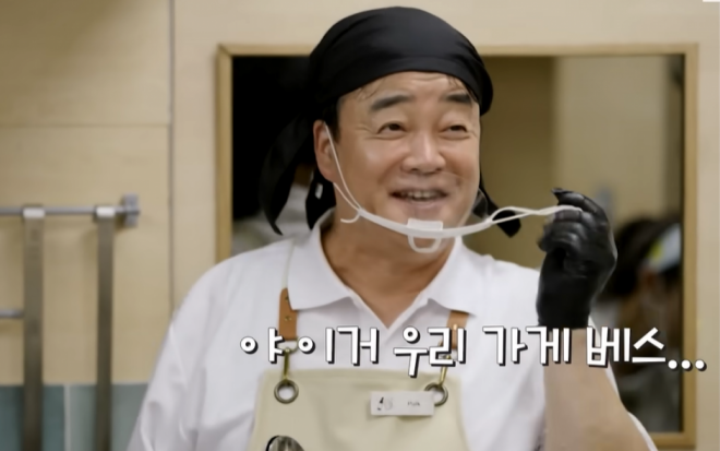 thumbnail - “흑백요리사2 열기 잇는다”… 2월 안방극장 복귀하는 백종원 ‘이 예능’