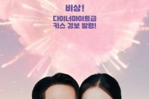 기사로 이동 - “끝났는데도 계속 본다”… 9주째 넷플릭스 상위권 장악한 ‘작품’