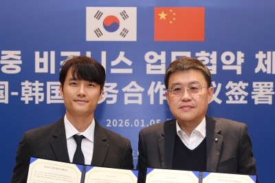 thumbnail - 비응도등대가, 중국 베이징서 ‘한·중 비즈니스 MOU’ 체결