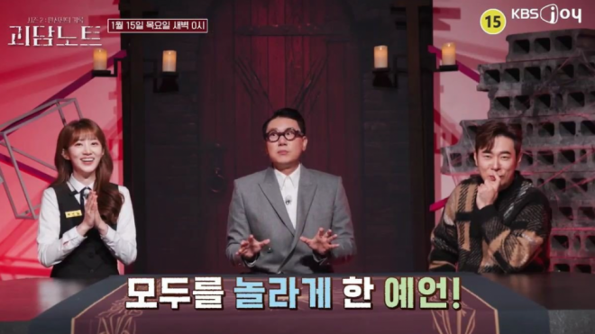 thumbnail - “53세에 진짜 아빠 되나”… 재혼 9개월 만에 이상민 ‘겹경사’ 터졌다