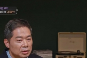 기사로 이동 - “하루 약 20알 삼킨다”… 40kg 빠진 현주엽, 안타까운 근황