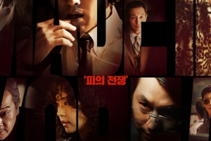 기사로 이동 - “악역인데 응원하게 돼”… 마지막회 보고 난리 난 ‘한국 드라마’