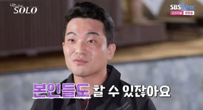 thumbnail - “3개월 만에 진짜 했다”… 웨딩화보 속 신랑, 알고보니 ‘이 남자’