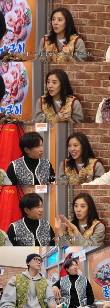 thumbnail - “며느리에 관심 1도 없다”… 손담비, 듣고도 못 믿을 시댁 ‘반전’ 분위기