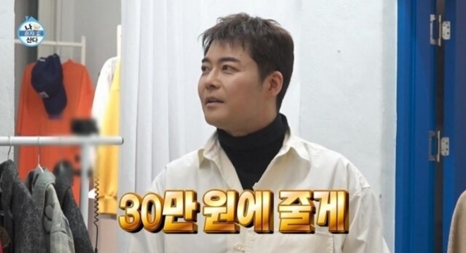 thumbnail - “이건 너무 심하네”… 고장 난 쓰레기 30만원에 판 ‘국민 MC’