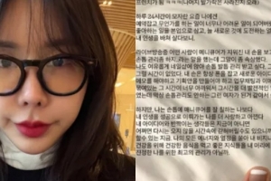 기사로 이동 - “손톱 꼴이 왜 그래”… 100억 벌어도 관리 못 받은 ‘그녀’ 눈물