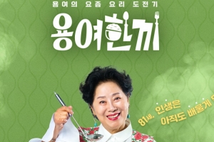 기사로 이동 - “유튜브선 난리 났는데”… 0%대 시청률 찍고 짐 싸는 ‘이 예능’