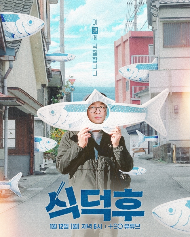 thumbnail - “물 들어올 때 노 젓는다”… 3억 상금 받자마자 선택한 ‘이것’