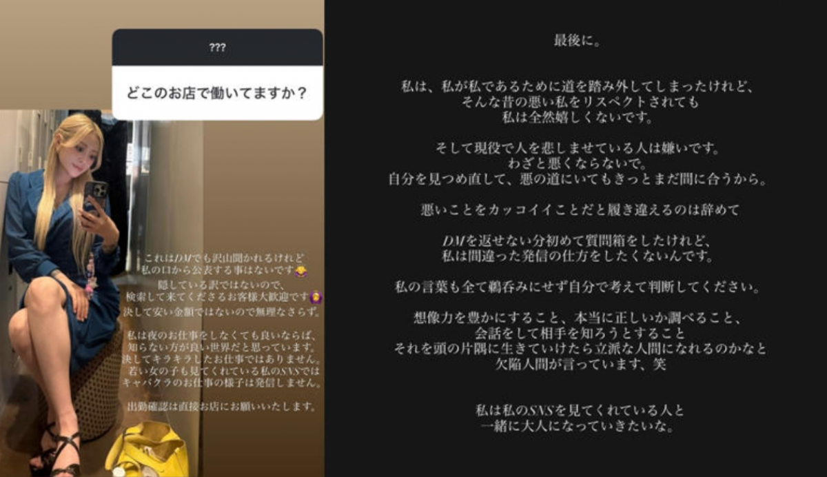 thumbnail - ‘불량연애’ 오토상 “가게 공개는 없다”…유흥업소 질문에 ‘선’ 그은 이유