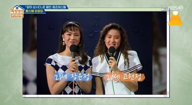 thumbnail - “실수하면 끝장이었다”… 30년 만에 밝혀진 ‘톱 여배우’와의 과거