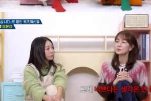 기사로 이동 - 쟤보다 화려해야 돼… 장윤정이 폭로한 ‘국민 여배우’와의 신경전