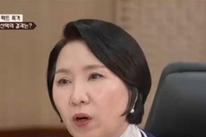 기사로 이동 - “남편 역할은 그냥 기쁨조”… 전문가가 이혼 권유한 ‘이 부부’