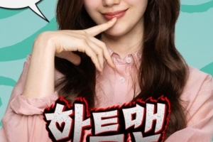 기사로 이동 - 데뷔 19년 만에 처음… 문채원, 생방송 뉴스에 갑자기 등장한 진짜 이유