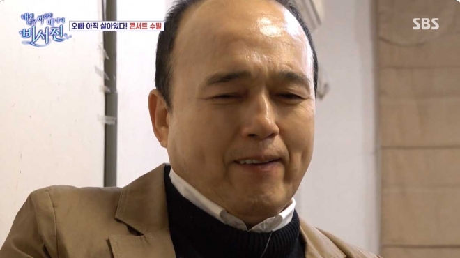 thumbnail - 전 재산 잃고 병원비도 없었는데… 노래방서 10번 부르며 오열한 ‘이 노래’