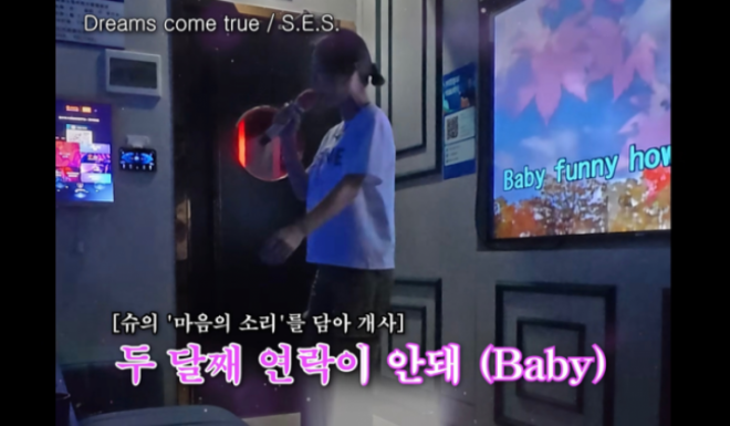 thumbnail - “이번에는 받지 않을까”… 남편과 대판 싸운 뒤 공개 화해 요청한 ‘국민요정’