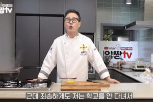 기사로 이동 - 임성근 “학폭? 할 시간 없었다”…‘임짱TV’서 유쾌 해명