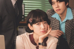 기사로 이동 - 첫방부터 제대로 터졌다… 주말 밤 뒤집어 놓은 박신혜 복귀작 ‘이것’