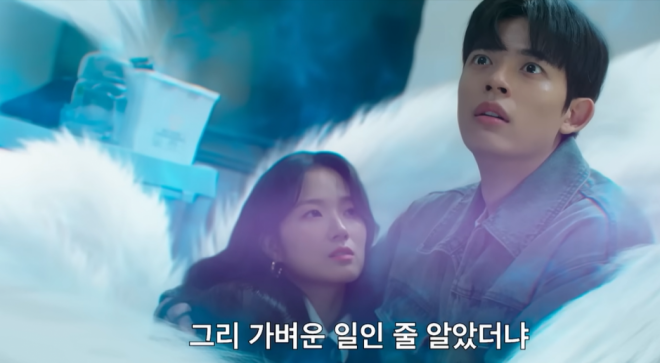 thumbnail - “선재 신드롬은 옛말인가”… 김혜윤 복귀작, 시청률 2%대 ‘찬물’