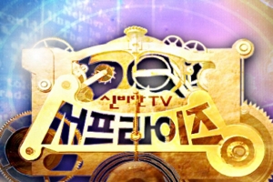 기사로 이동 - “23년 일요일 아침 지켰는데”… 이름 바꾸고 돌아온 ‘최장수 프로그램’