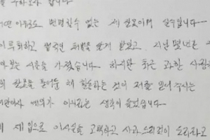 기사로 이동 - 면허취소까지 당했다… 넷플릭스로 ‘인생역전’한 그 셰프의 과거