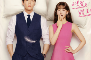 기사로 이동 - ‘왔다 장보리’ 신드롬 어디 갔나… 첫방 1% 굴욕 맛본 ‘이 드라마’