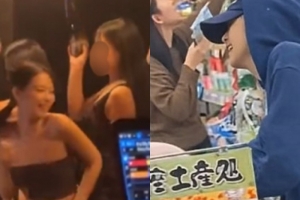 기사로 이동 - 화려한 생일파티 열었더니… 논란의 중심에 선 블랙핑크 ‘이 멤버’