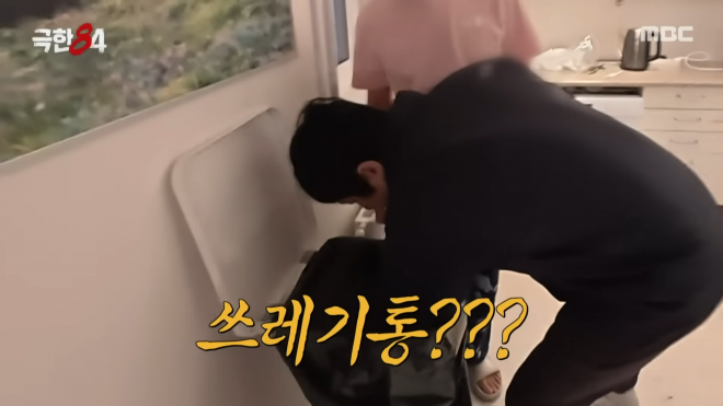 thumbnail - 라면 먹으려 쓰레기통까지 뒤져… 주말 밤 시청률 터진 ‘이 예능’