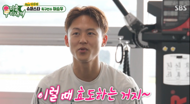 thumbnail - “첫사랑도 첫키스도 스페인”… 28살에 연봉 TOP5 찍은 ‘이 선수’의 솔직 고백