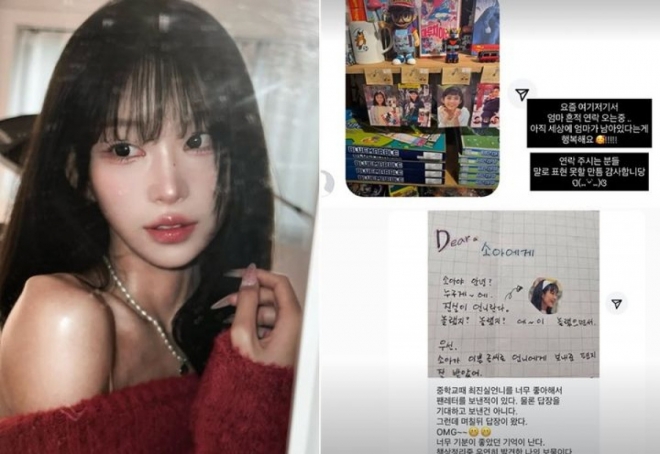 thumbnail - “동대문에서 엄마를 봤어요”… 故최진실 딸에게 쏟아진 ‘기적 같은 제보’