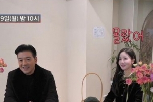 기사로 이동 - “장모님도 깜빡 속았다”… 류시원이 5년간 숨겨온 19세 연하 ‘그녀’