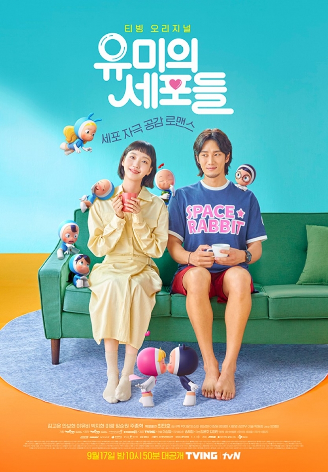 thumbnail - 3년 기다린 보람 있네… 넷플릭스 1위 찍고 돌아온 ‘인생 드라마’