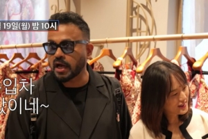 기사로 이동 - “이건 그냥 수입차 한 대 값”… 럭키, 한국인 아내 위한 ‘역대급 선물’