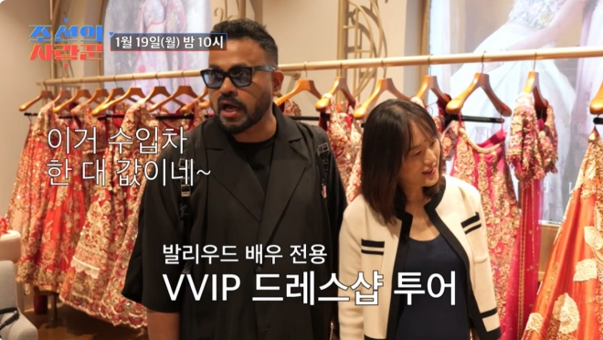 thumbnail - “이건 그냥 수입차 한 대 값”… 럭키, 한국인 아내 위한 ‘역대급 선물’