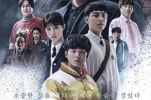 기사로 이동 - 디즈니+ 살려냈던 ‘그 드라마’… 드디어 시즌2로 돌아온다