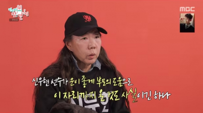 thumbnail - 아들 위해 방송 나왔다… 재벌가 엄마가 매니저 자처한 ‘이 스포츠’