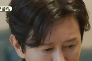 기사로 이동 - “올해 놓치면 한참 뒤”… 53세 김민종, ‘자녀’로 결혼할 운명?