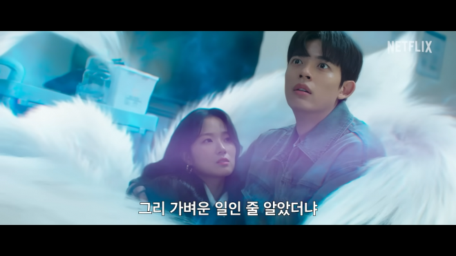 thumbnail - 본방은 외면하더니… 넷플릭스 2위 찍은 ‘반전 드라마’