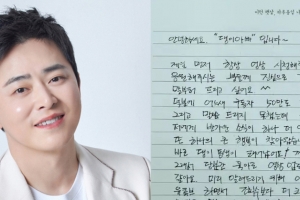 기사로 이동 - “더 큰 행복이 찾아왔다”… 50만 유튜버 돌연 활동 중단 선언한 ‘이 배우’